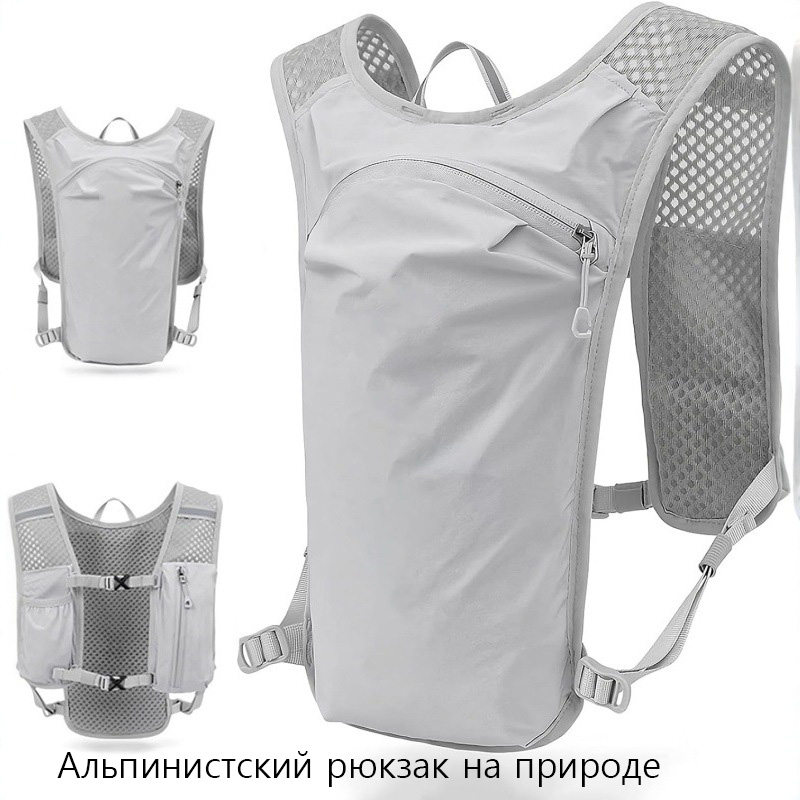 Running Gear Water - Ultra Light Running Hydration Vest Breathable